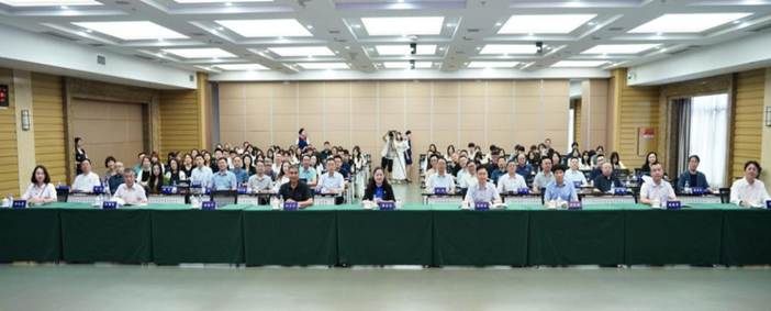 全体参会人员