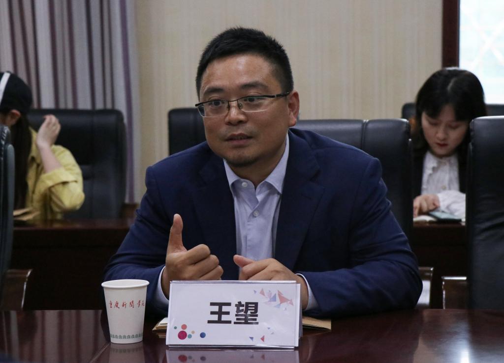 (校友王望发言)