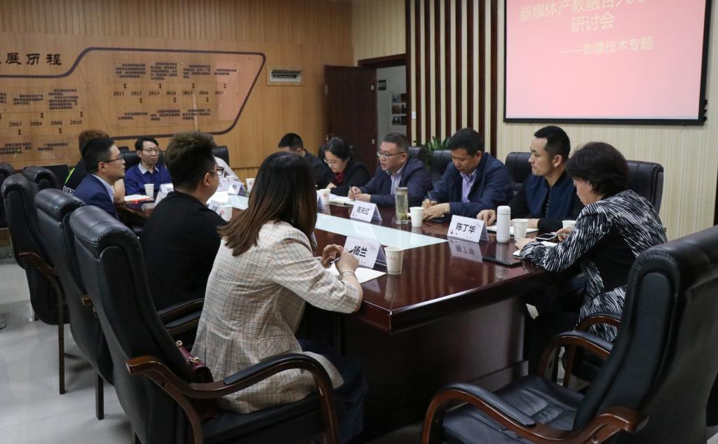 (会议现场)