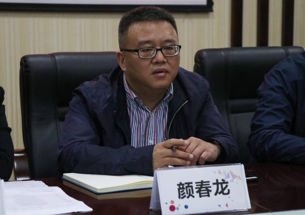 (颜春龙院长发言)