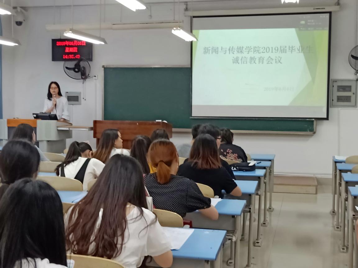 任文霞老师讲解大学生还款诚信的重要性