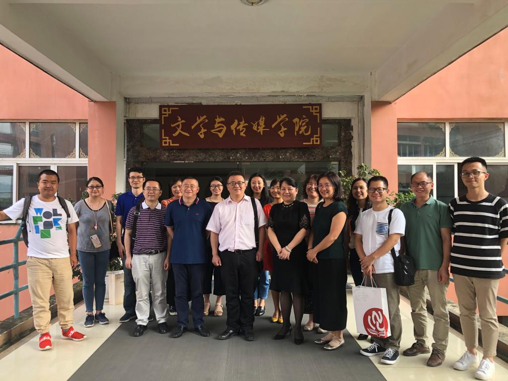 (与贵州师范学院文学与传媒学院教师代表合影留念)