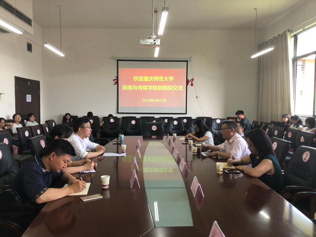 (与贵州财经大学文法学院师生座谈交流)