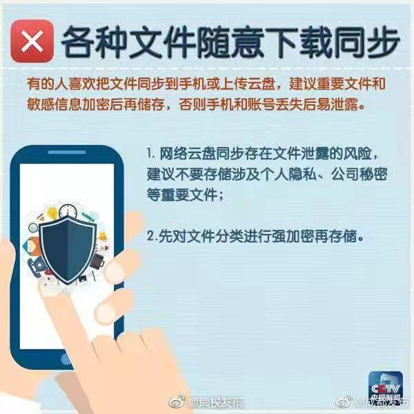 微信图片_20190926132445
