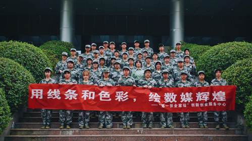 说明:数媒一班